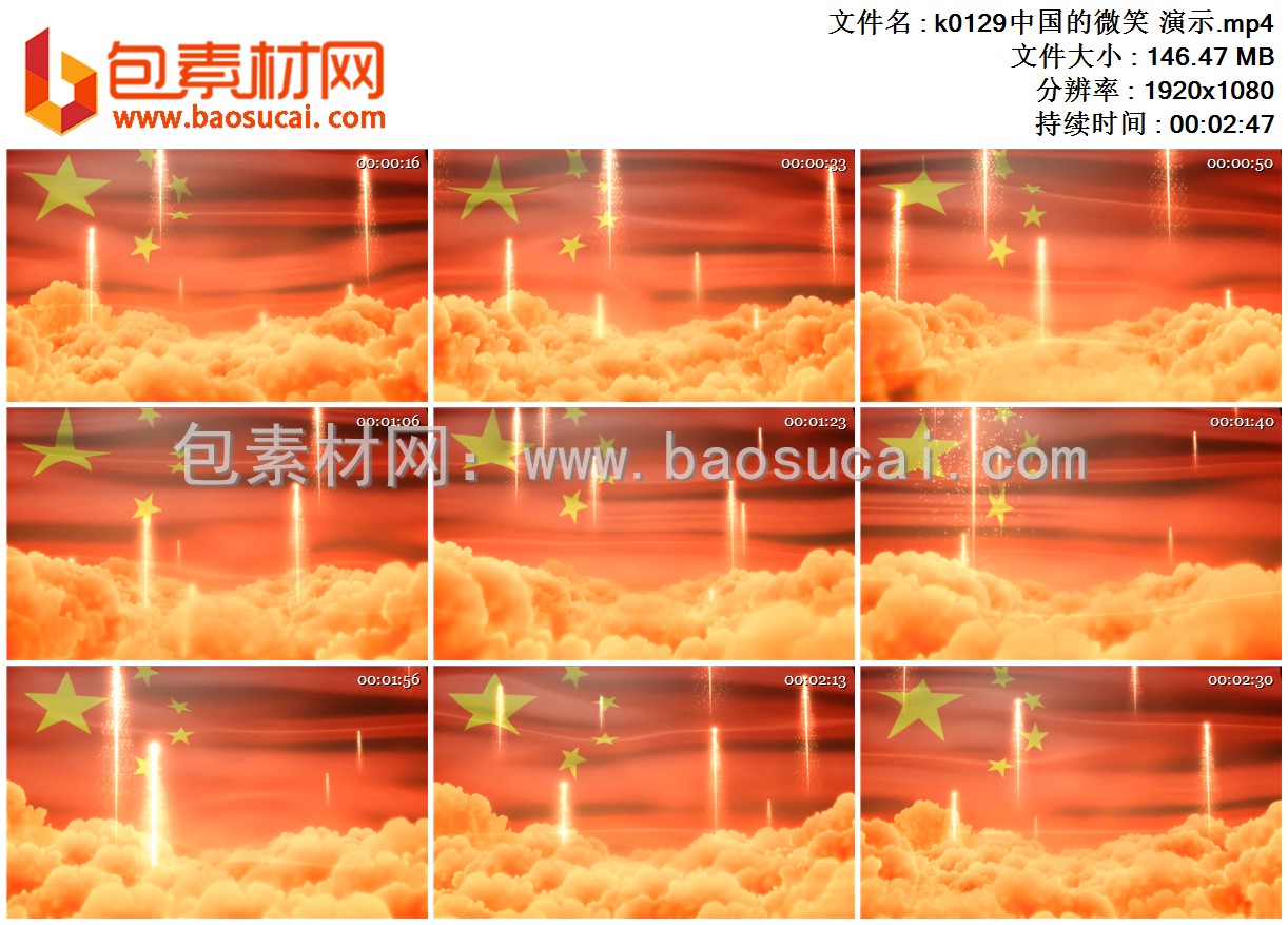 1658820308274578.jpg k0129中国的微笑 演示.mp4.jpg