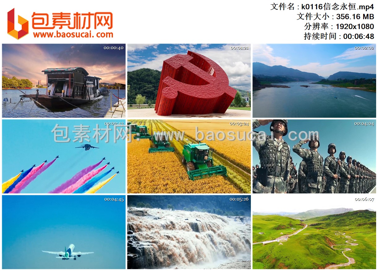 k0116信念永恒.mp4.jpg