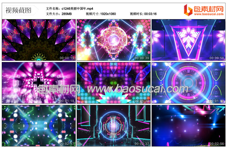 1658966096567072.jpg c1246美丽中国年.mp4_thumbs_2022.07.26.23_43_04.jpg