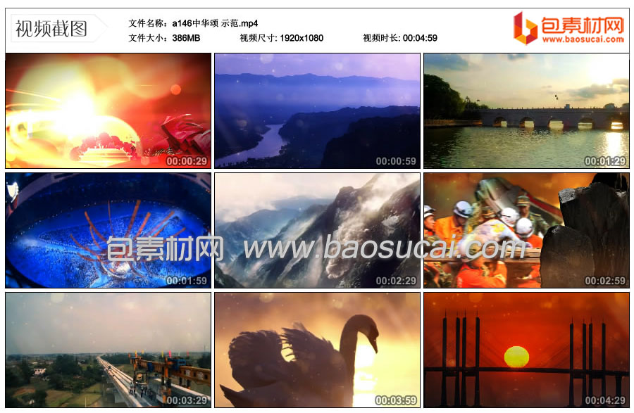 1659400413528314.jpg a146中华颂-示范.mp4_thumbs_2022.05.01.21_30_14.jpg