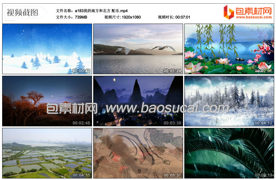 a183我的南方和北方-配乐.mp4_thumbs_2022.05.03.18_43_54.jpg
