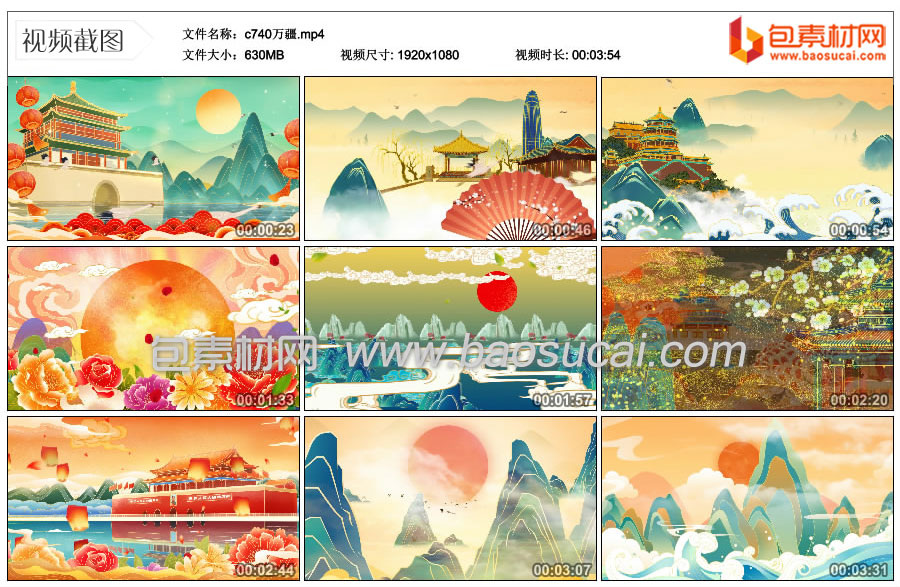 1659626983578988.jpg c740万疆.mp4_thumbs_2022.08.04.23_15_35.jpg