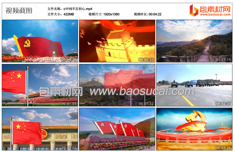 1660233468407866.jpg c1119不忘初心.mp4_thumbs_2022.08.11.23_53_46.jpg