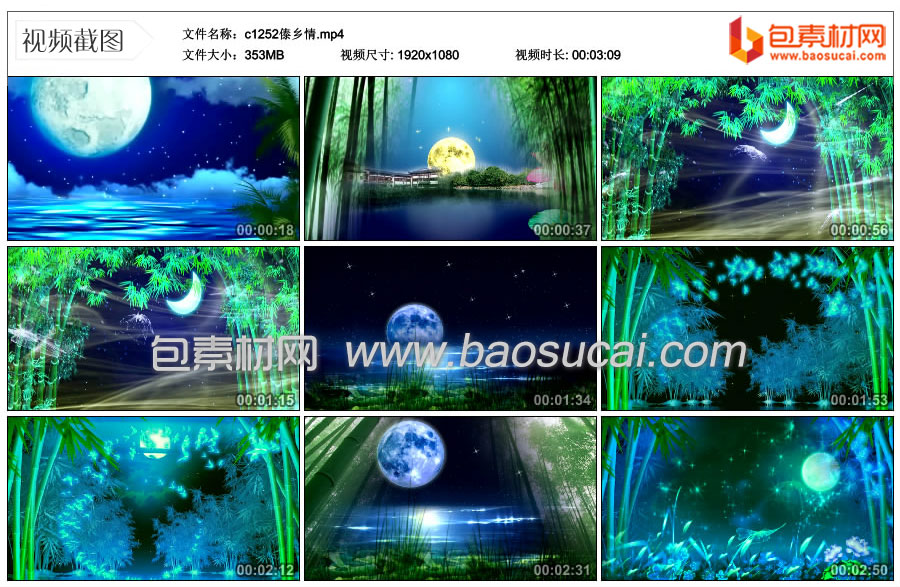 1660479828443464.jpg c1252傣乡情.mp4_thumbs_2022.08.12.16_32_40.jpg