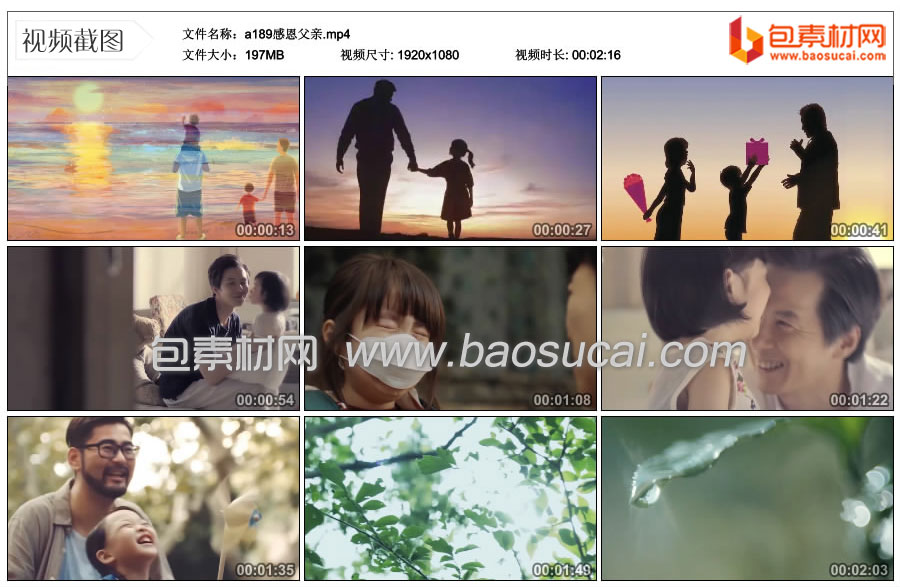 1661610741248876.jpg a189感恩父亲.mp4_thumbs_2022.08.27.17_39_59.jpg