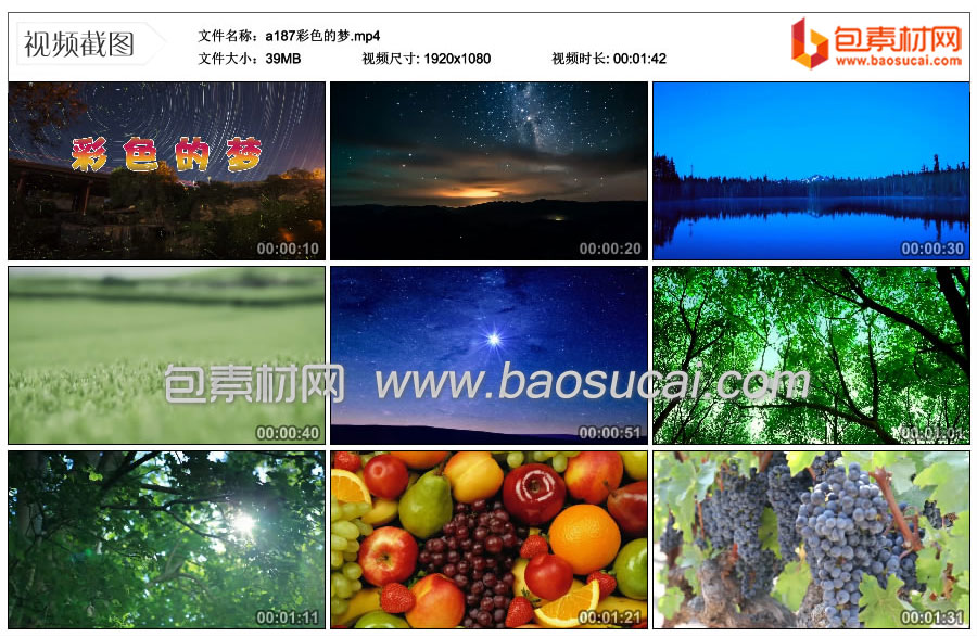 1661611044759020.jpg a187彩色的梦.mp4_thumbs_2022.08.27.17_11_52.jpg