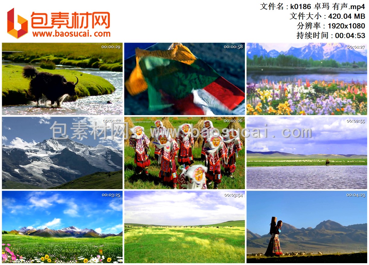 k0186 卓玛 有声.mp4.jpg