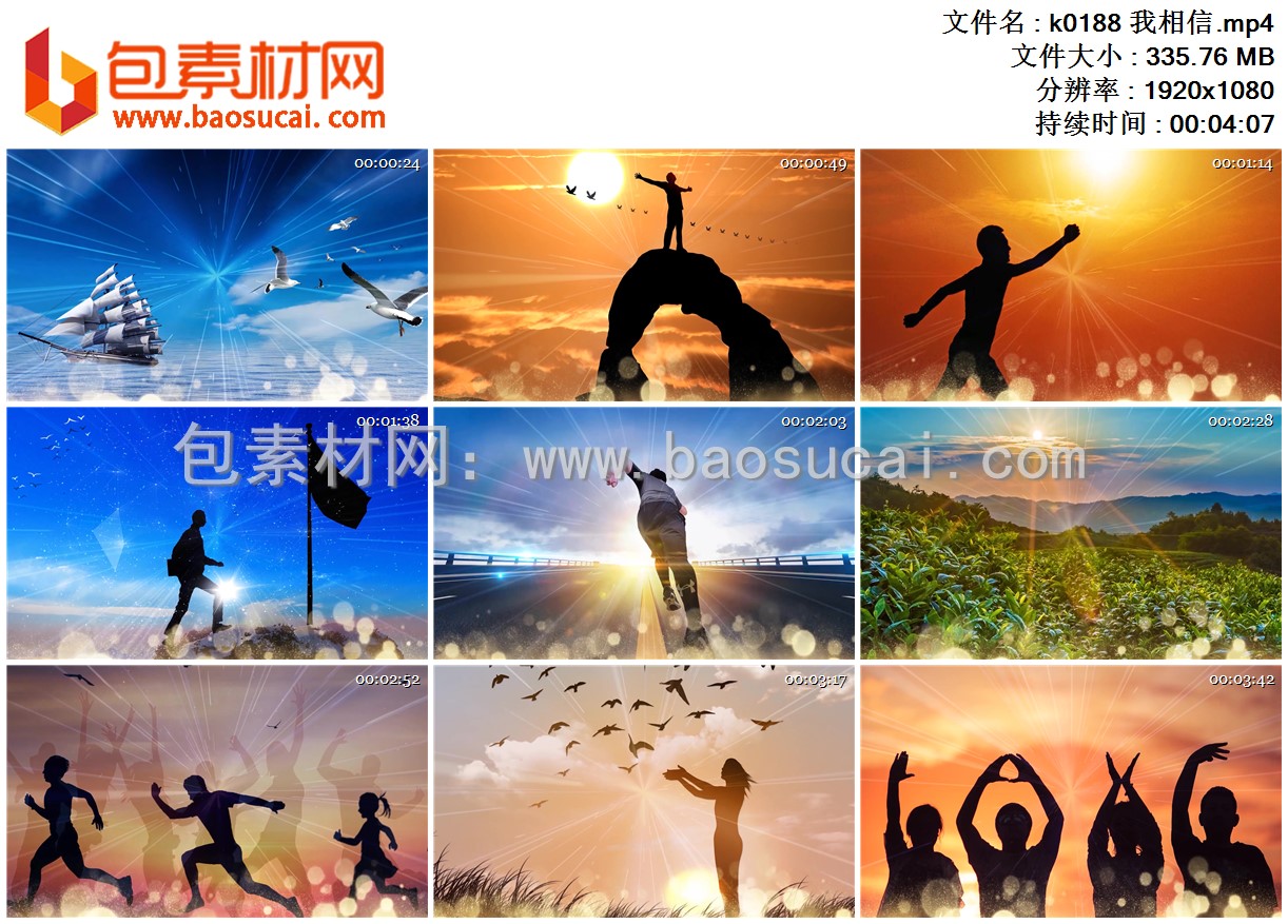 k0188 我相信.mp4.jpg