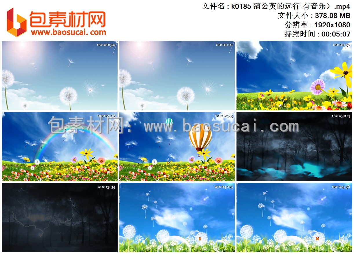 1664193940442359.jpg k0185 蒲公英的远行 有音乐).mp4.jpg