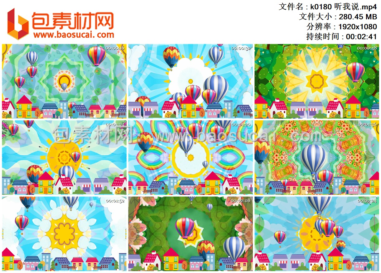 1664195282691875.jpg k0180 听我说.mp4.jpg