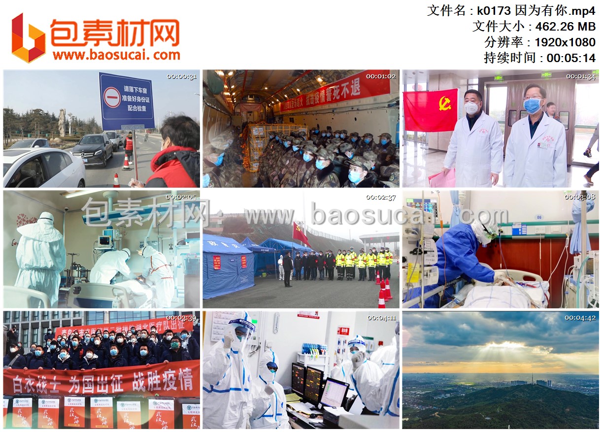 k0173 因为有你.mp4.jpg