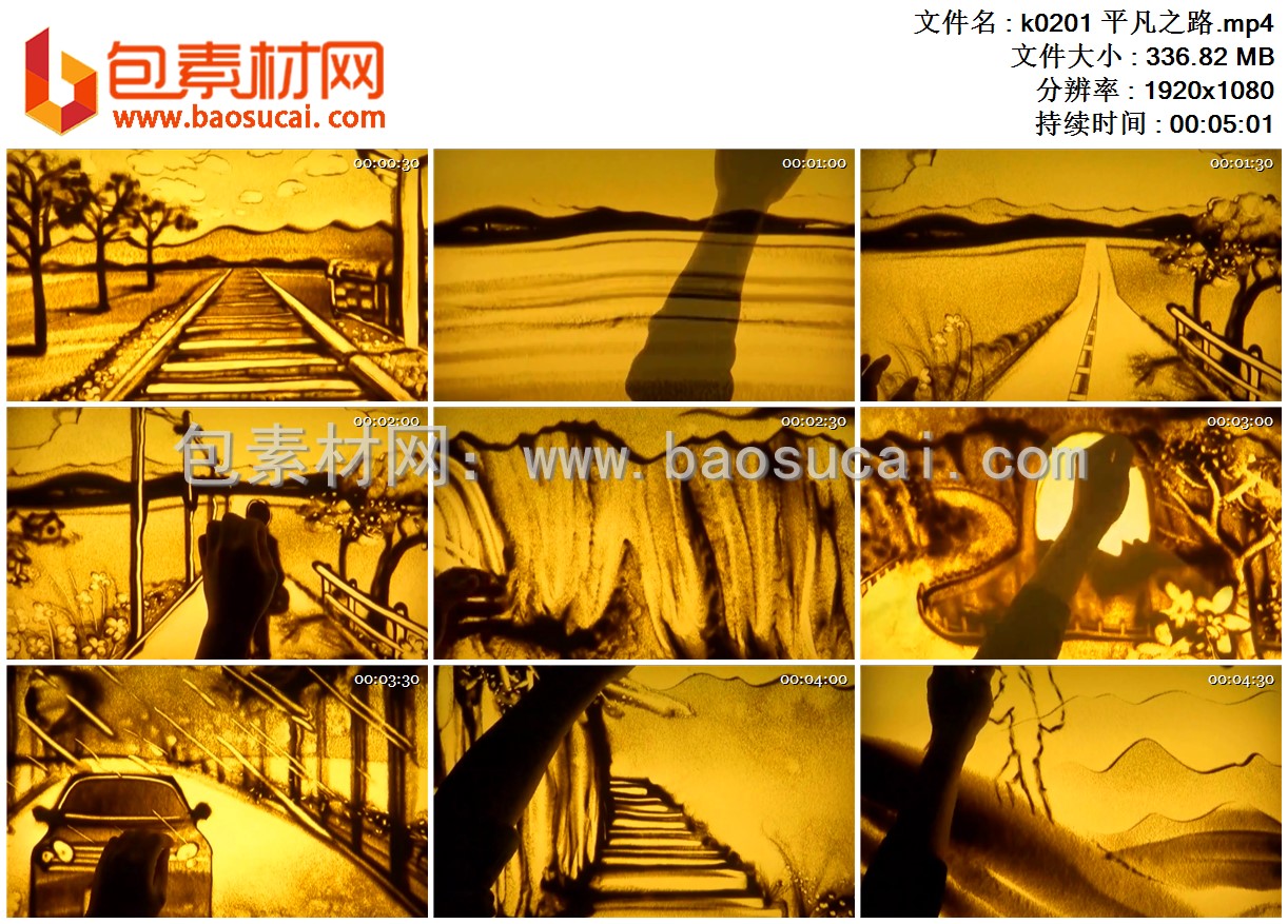 1664198980997694.jpg k0201 平凡之路.mp4.jpg