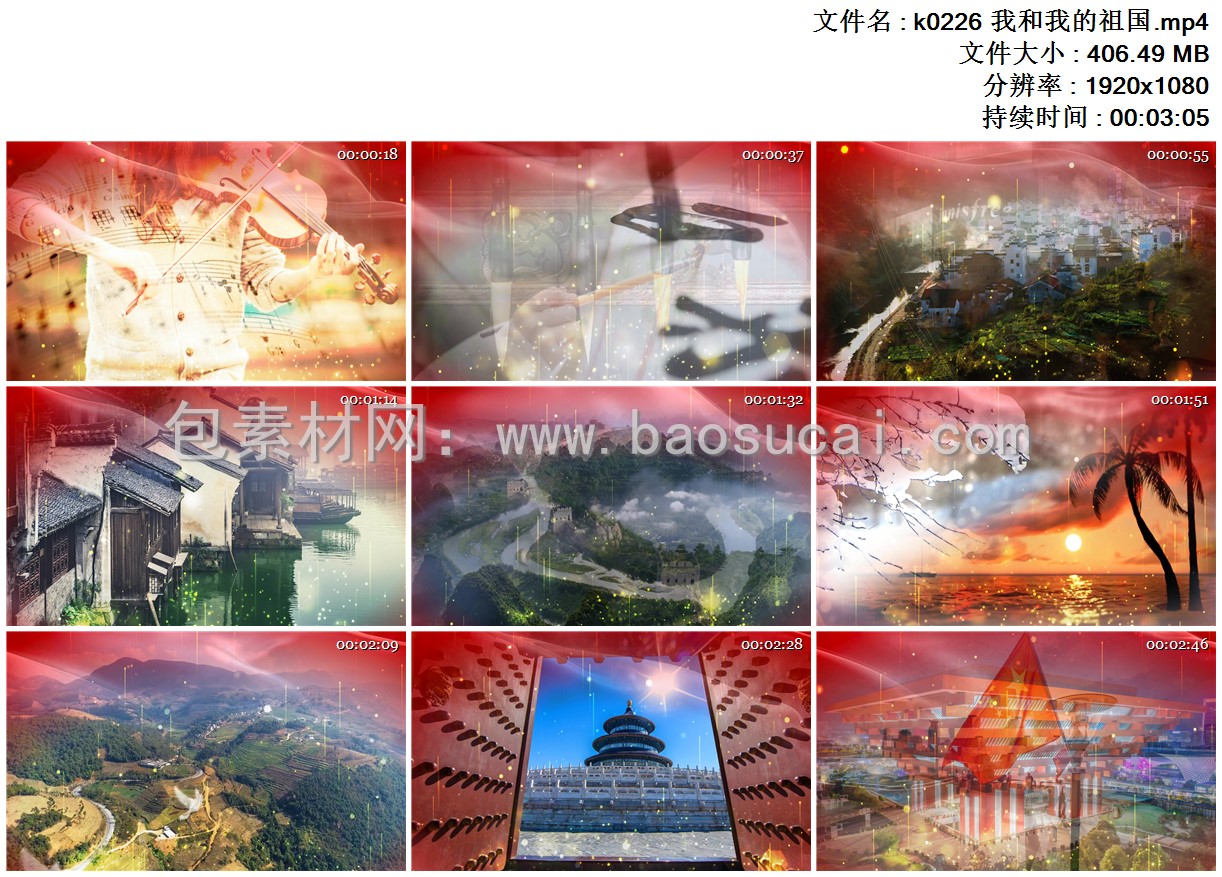 1666705281650371.jpg k0226 我和我的祖国.mp4.jpg