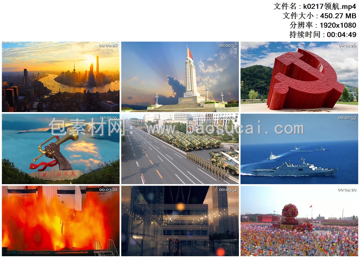 1666706902645593.jpg k0217领航.mp4.jpg