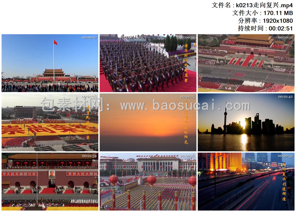 k0213走向复兴.mp4.jpg