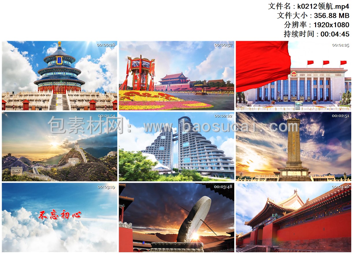 1666707799119995.jpg k0212领航.mp4.jpg