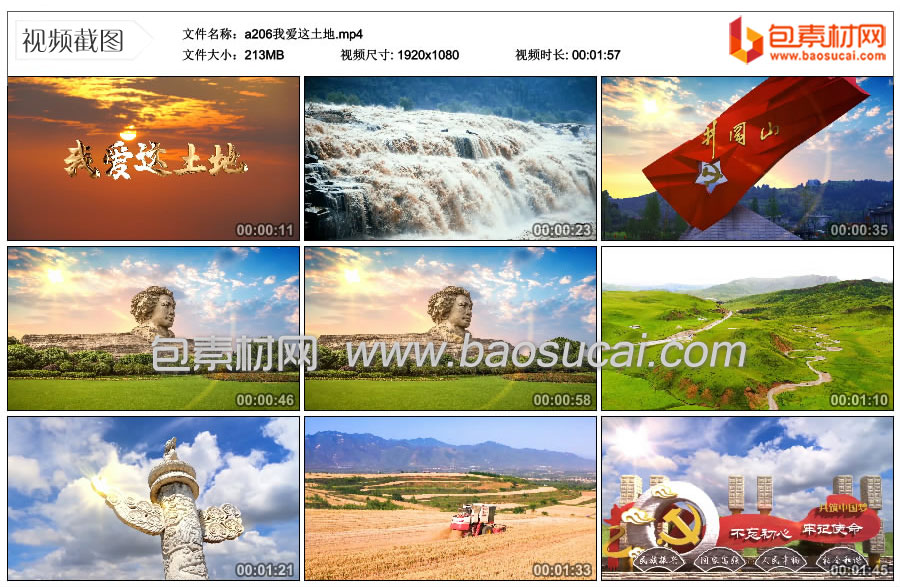a206我爱这土地.mp4_thumbs_2023.01.04.14_14_20.jpg
