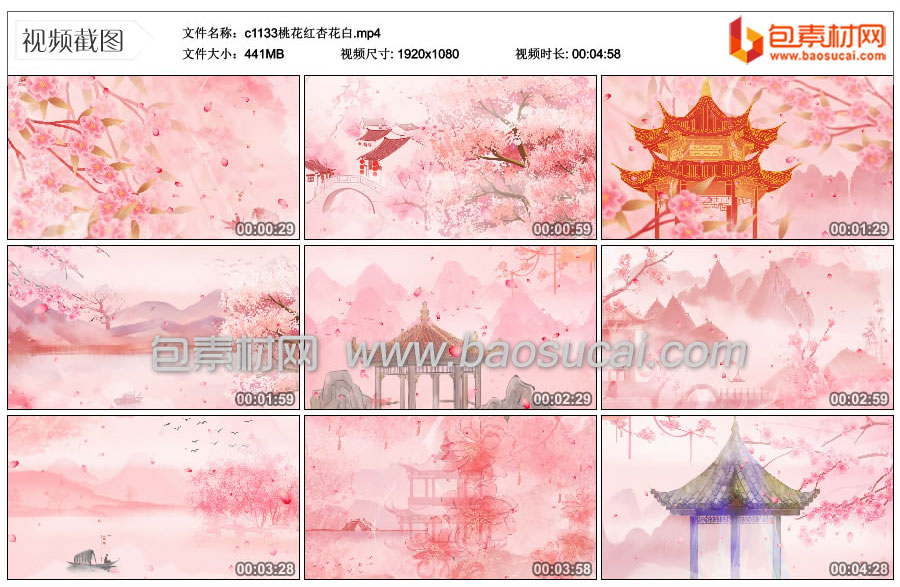 1676625940167066.jpg c1133桃花红杏花白.mp4_thumbs_2023.02.17.12_52_08.jpg