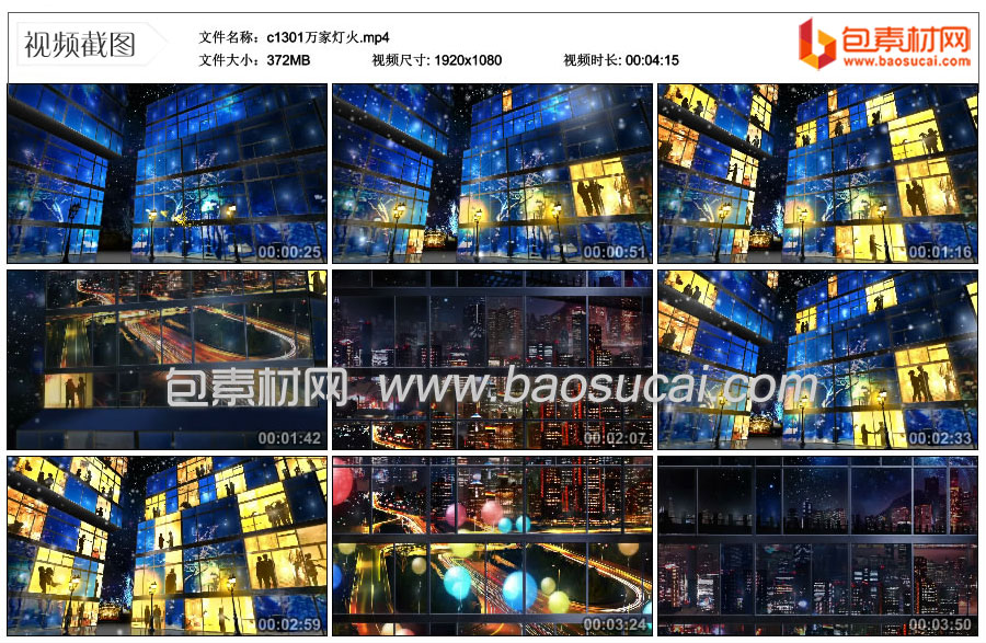 1682695485779236.jpg c1301万家灯火.mp4_thumbs_2023.04.28.20_01_09.jpg