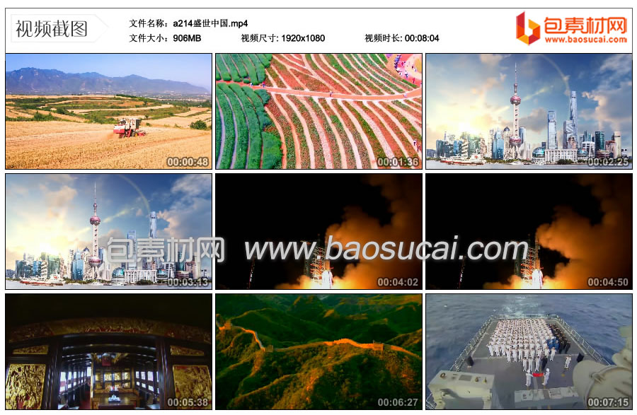 1684052333582671.jpg a214盛世中国.mp4_thumbs_2023.05.14.14_47_16.jpg