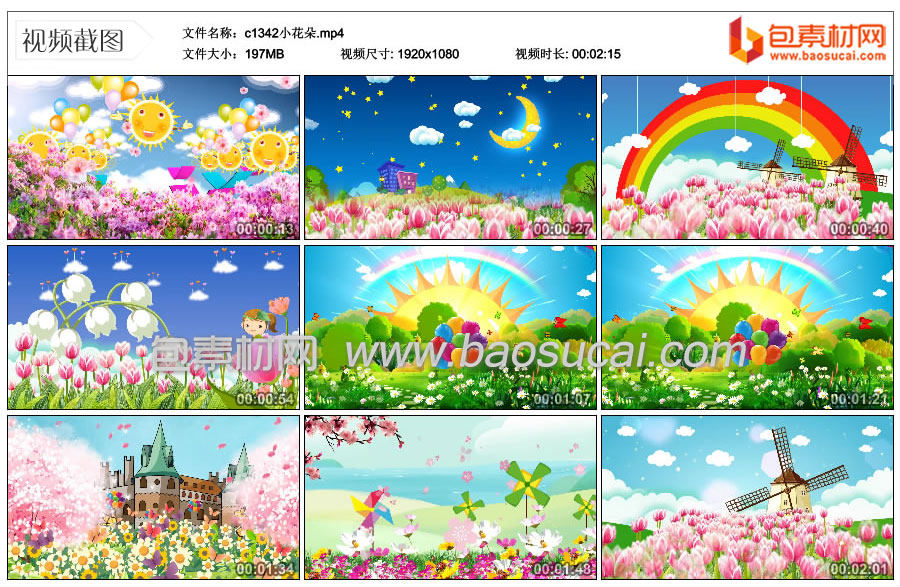 1685007225728721.jpg c1342小花朵.mp4_thumbs_2023.05.25.17_26_04.jpg