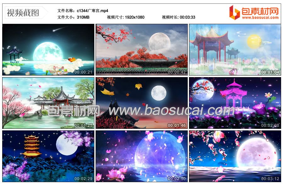 1685711268101815.jpg c1344广寒宫.mp4_thumbs_2023.06.02.13_30_03.jpg