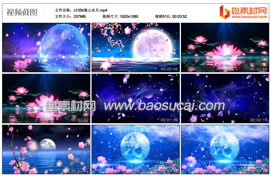 c1354象山水月.mp4_thumbs_2023.06.03.10_43_59.jpg