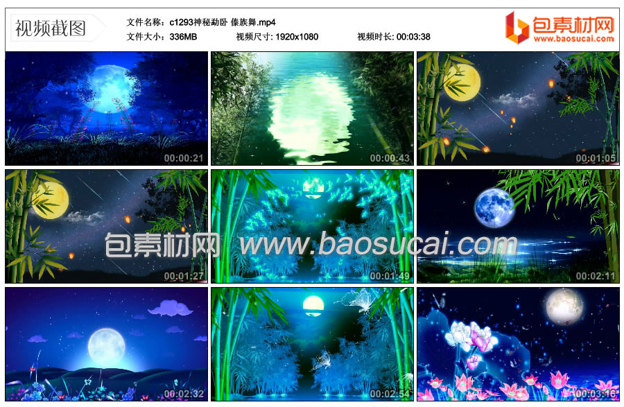 1686405864617801.jpg c1293神秘勐卧-傣族舞.mp4_thumbs_2023.04.30.15_30_38.jpg