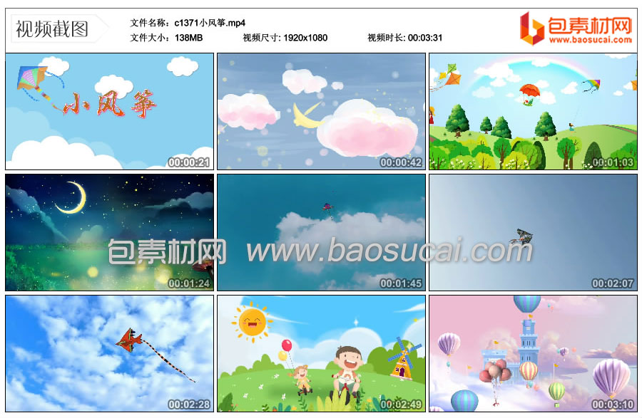 1687710902944830.jpg c1371小风筝.mp4_thumbs_2023.06.25.22_58_02.jpg