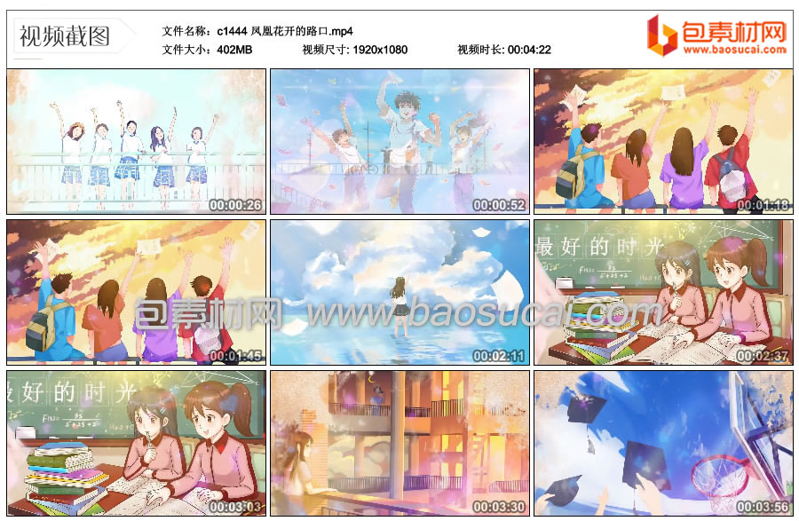 1691150554536868.jpg c1444-凤凰花开的路口.mp4_thumbs_2023.08.04.20_00_48.jpg