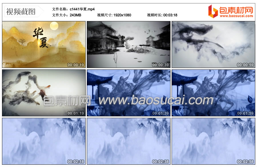 1691413236648099.jpg c1441华夏.mp4_thumbs_2023.07.25.11_21_04.jpg