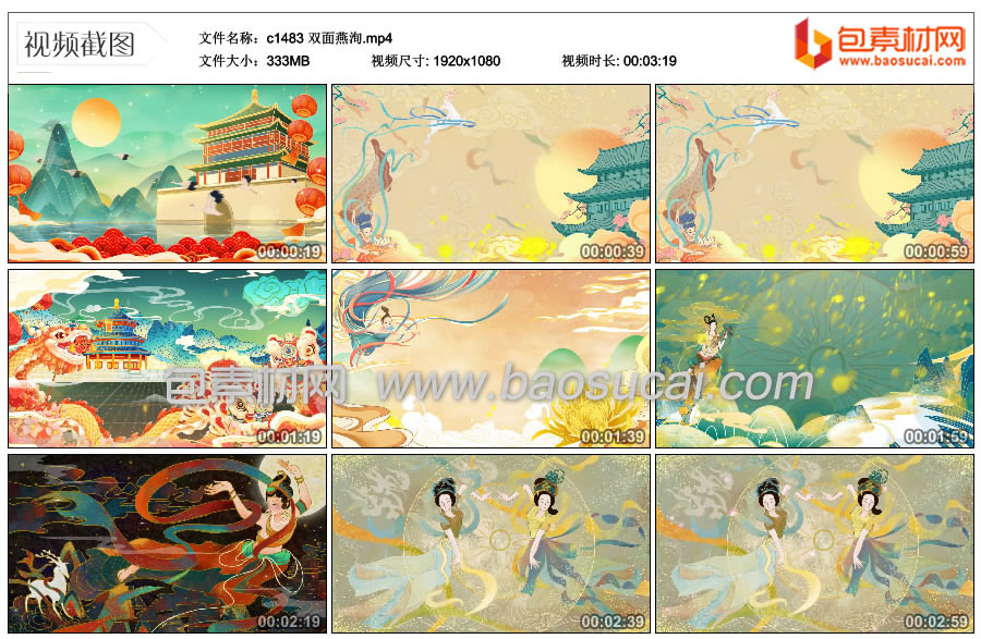 1691457749597359.jpg c1483-双面燕洵.mp4_thumbs_2023.08.07.09_53_56.jpg