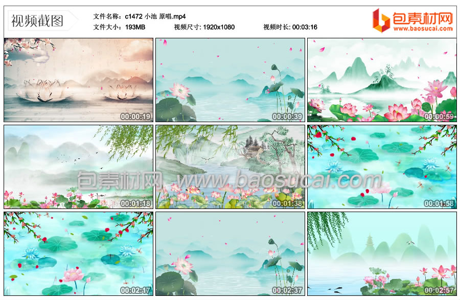 1691463321305497.jpg c1472-小池-原唱.mp4_thumbs_2023.08.07.10_10_33.jpg