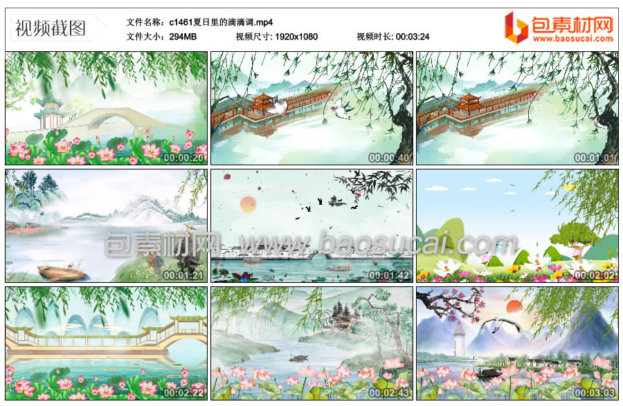 1691656662459581.jpg c1461夏日里的滴滴调.mp4_thumbs_2023.08.05.09_36_19.jpg