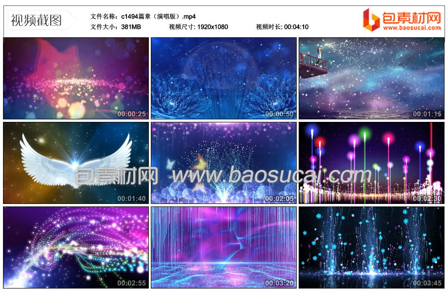 c1494篇章（演唱版）.mp4_thumbs_2023.08.18.16_21_51.jpg