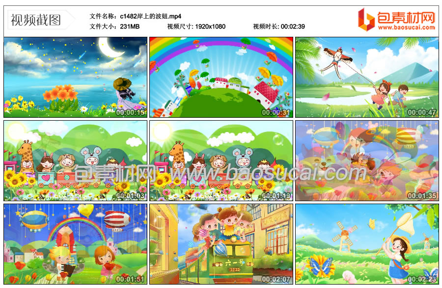 1692354819482148.jpg c1482岸上的波妞.mp4_thumbs_2023.08.07.09_54_50.jpg