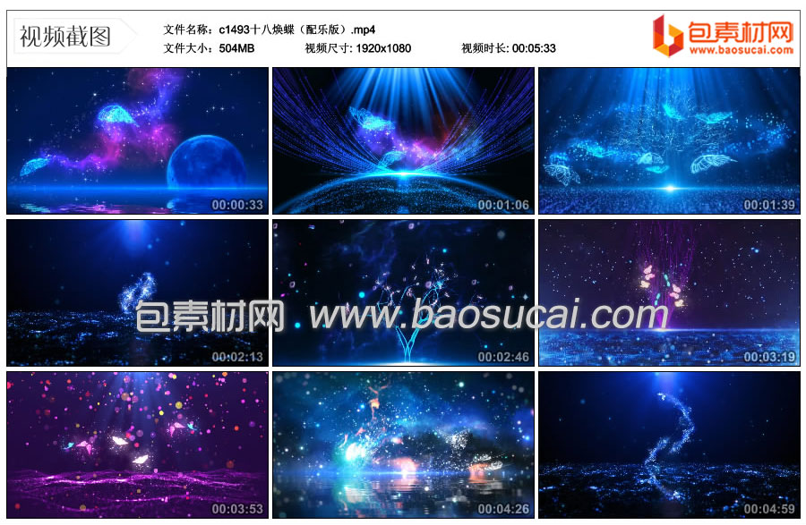 1692356266721270.jpg c1493十八焕蝶(配乐版).mp4_thumbs_2023.08.18.16_24_47.jpg