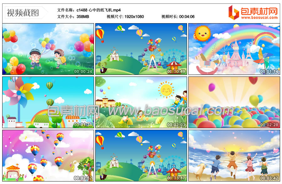 1692579278967463.jpg c1488-心中的纸飞机.mp4_thumbs_2023.08.07.22_12_17.jpg