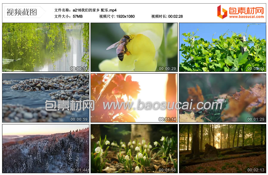 1692581864628777.jpg a216我们的家乡-配乐.mp4_thumbs_2023.05.15.23_36_37.jpg