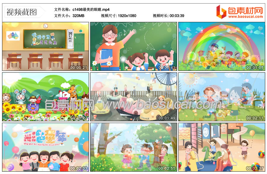 1692844230988581.jpg c1498最美的眼睛.mp4_thumbs_2023.08.24.10_10_46.jpg