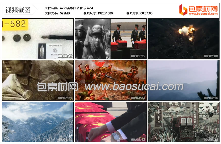 1694082429623874.jpg a221英雄归来-配乐.mp4_thumbs_2023.08.24.17_16_20.jpg