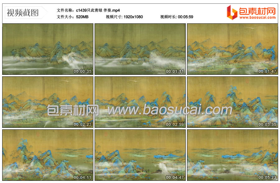 1694588109394344.jpg c1439只此青绿-伴奏.mp4_thumbs_2023.09.13.14_47_28.jpg