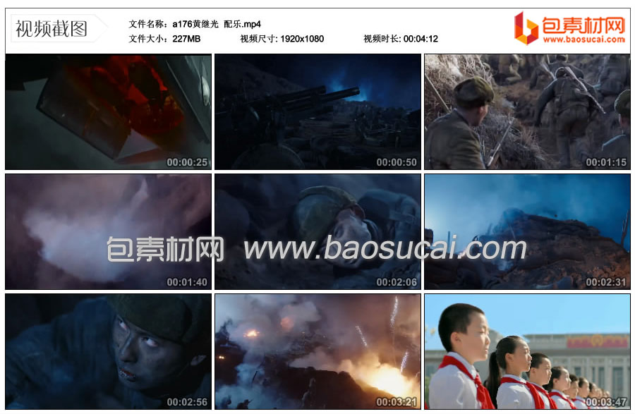 1697982461233584.jpg a176黄继光--配乐.mp4_thumbs_2023.10.16.14_07_49.jpg