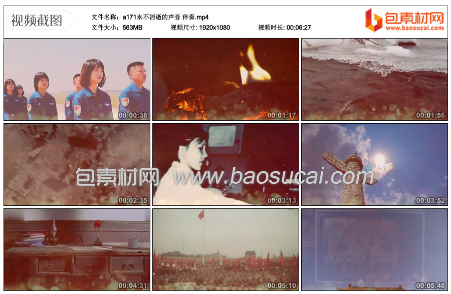 1698737462831324.jpg a171永不消逝的声音-伴奏.mp4_thumbs_2023.10.28.11_08_29.jpg