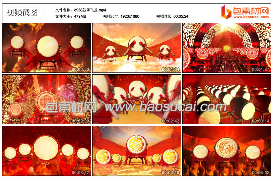 1698738833988942.jpg c938鼓舞飞扬.mp4_thumbs_2023.10.22.19_52_4.jpg