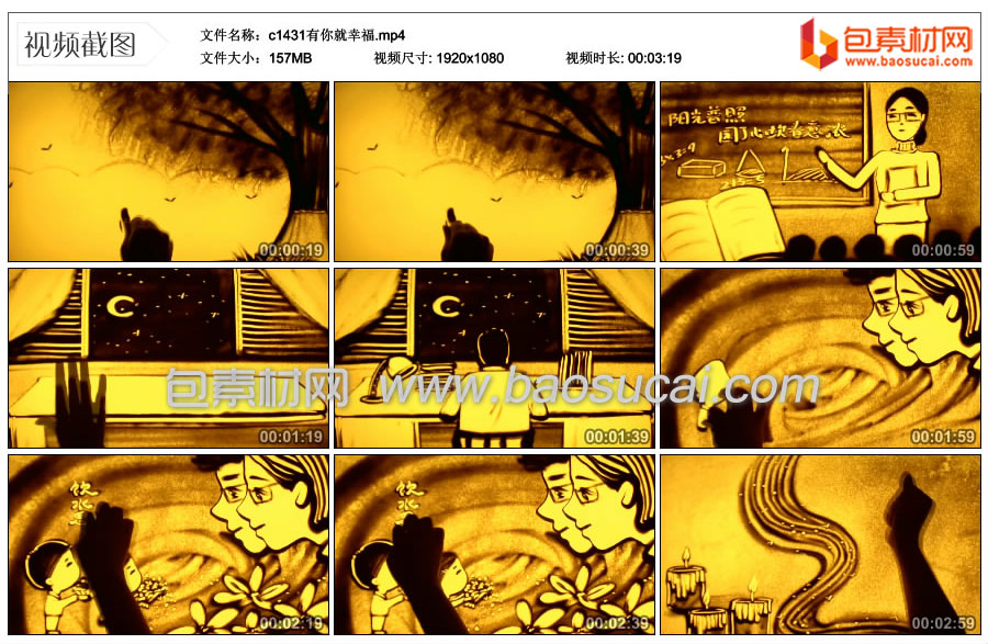 1698754631902428.jpg c1431有你就幸福.mp4_thumbs_2023.10.23.14_02_21.jpg