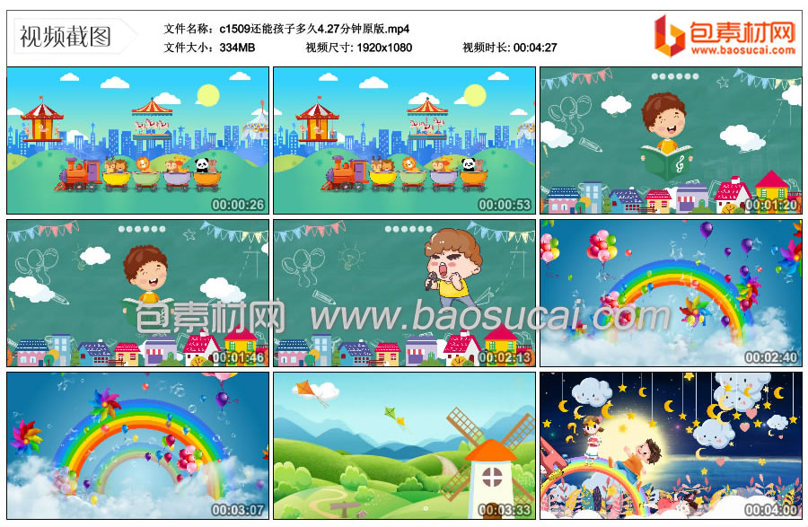 1699241149229193.jpg c1509还能孩子多久4.27分钟原版.mp4_thumbs_2023.10.28.11_21_18.jpg