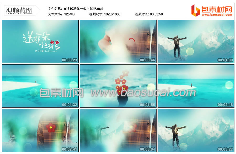 1699241397650555.jpg c1510送你一朵小红花.mp4_thumbs_2023.10.28.11_25_00.jpg