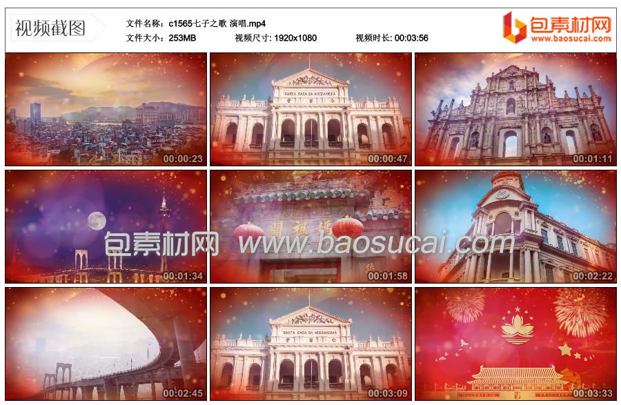 1704420284516828.jpg c1565七子之歌-演唱.mp4_thumbs_2023.12.30.14_52_12.jpg