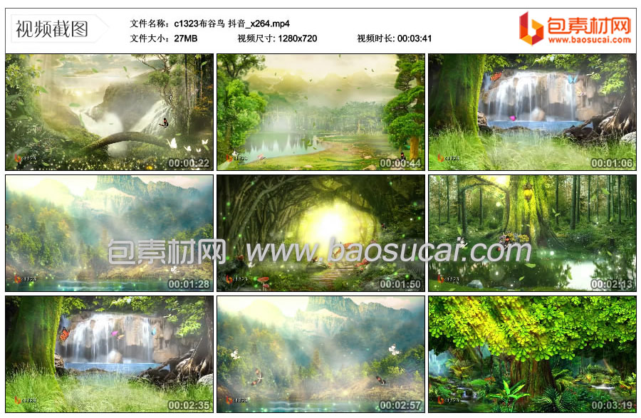 1704811907407557.jpg c1323布谷鸟-抖音_x264.mp4_thumbs_2023.12.01.23_31_11.jpg